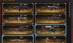 cf爆料最新道具在哪,神秘生成点大揭秘！