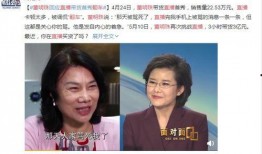 谁爆料董明珠的视频播放,揭秘格力电器背后的故事